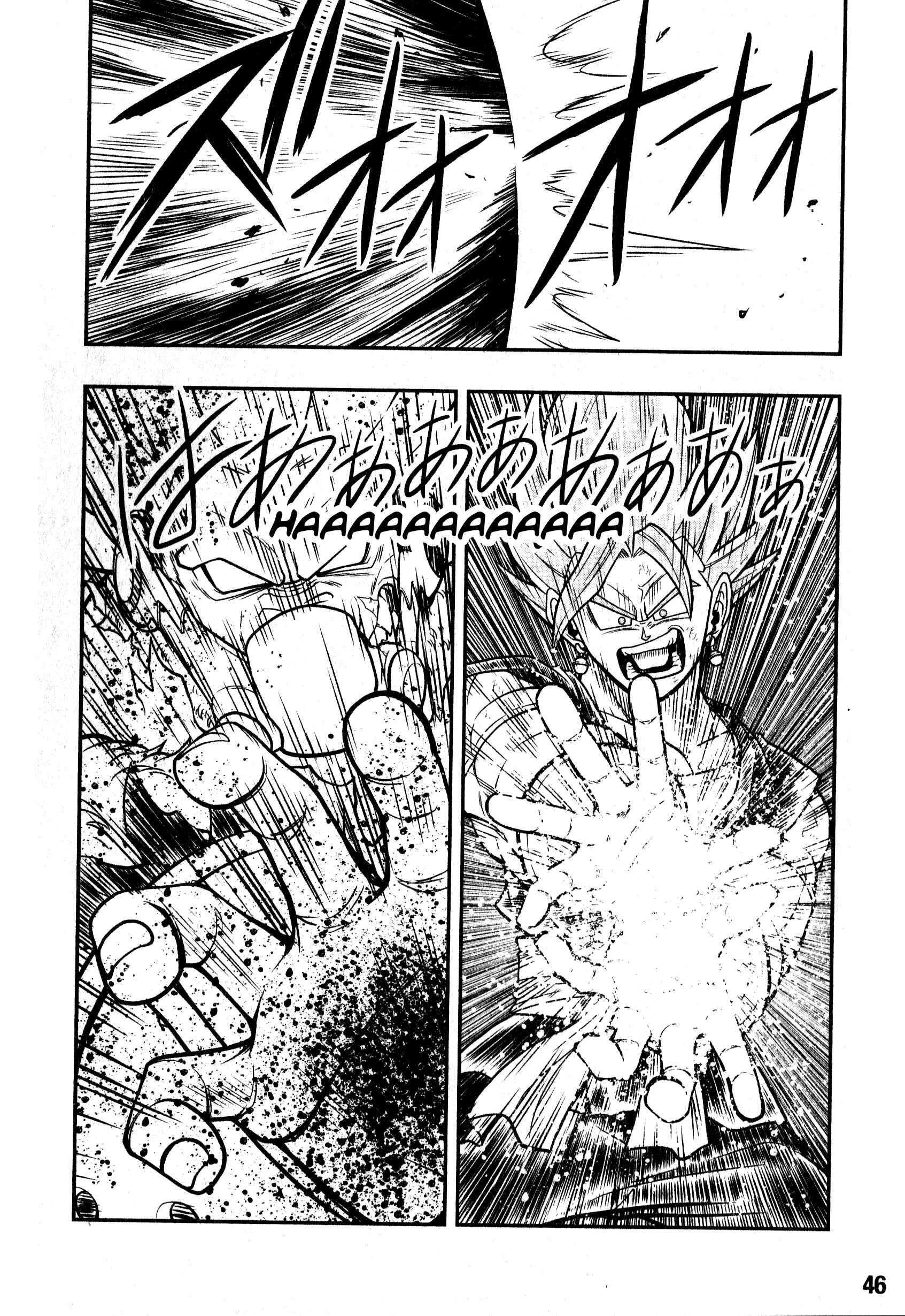 Page 18 Chapter 4 Super Dragon Ball Heroes: Universe Mission!!