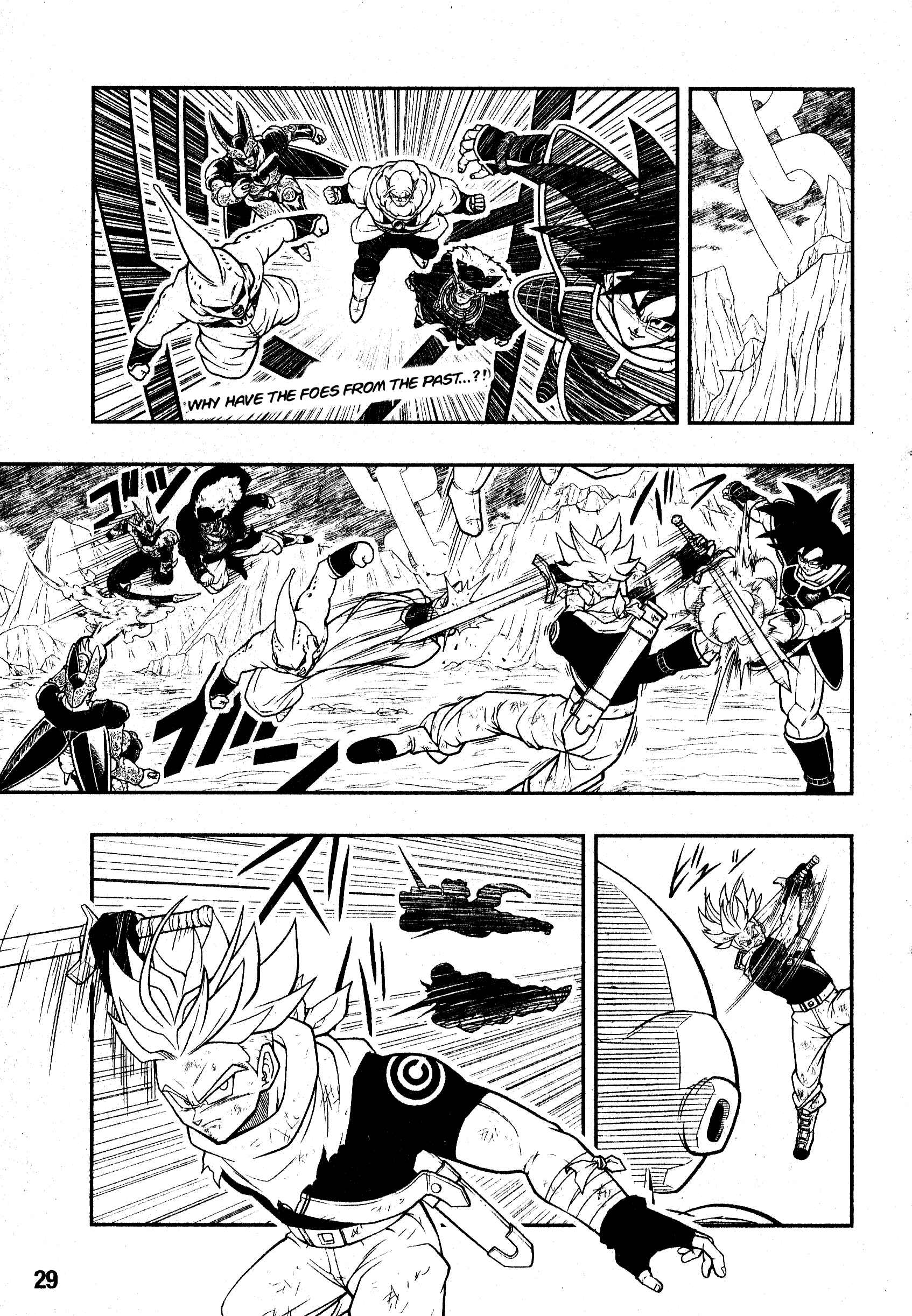 Page 3 Chapter 4 Super Dragon Ball Heroes: Universe Mission!!