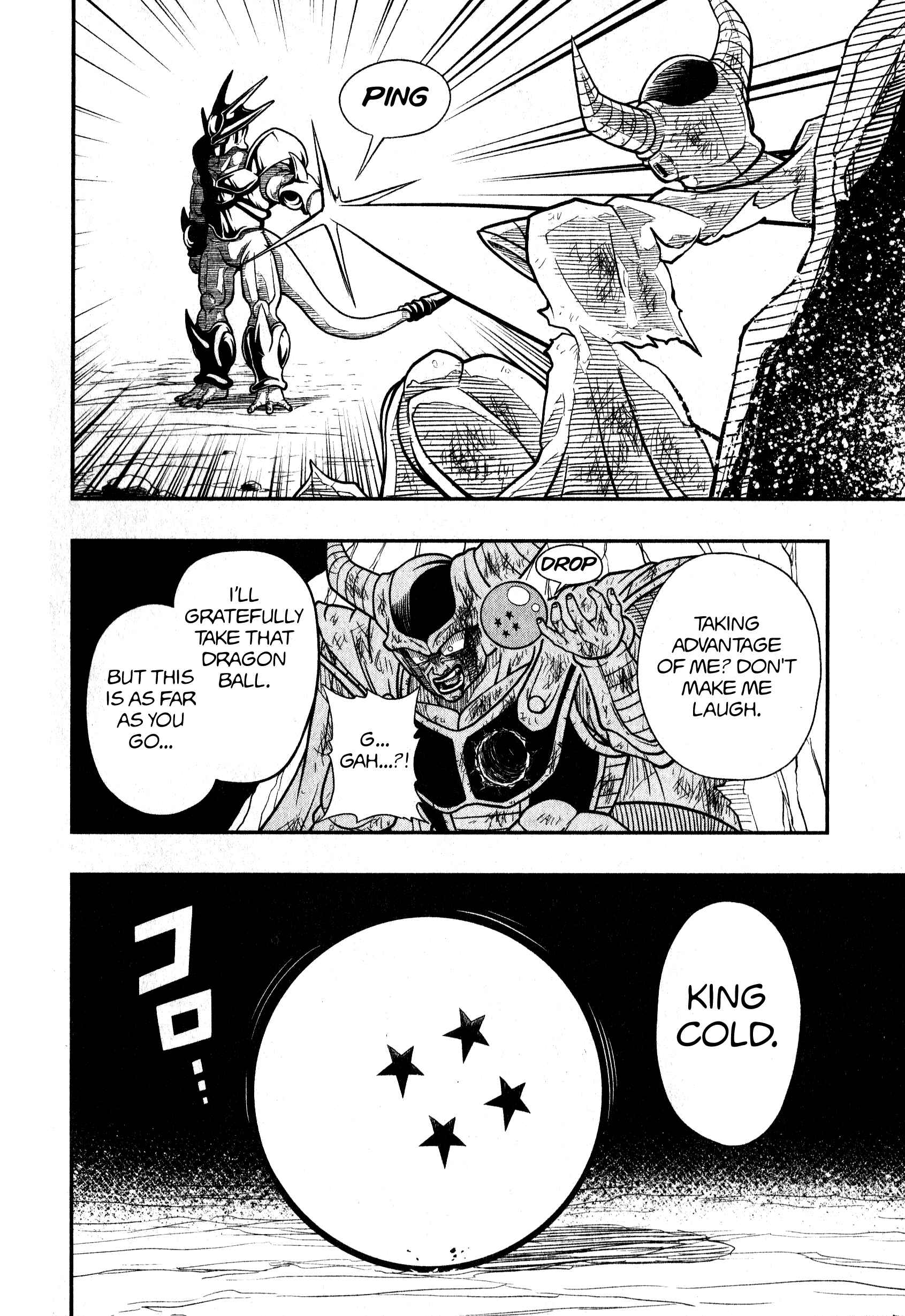 Page 8 Chapter 4 Super Dragon Ball Heroes: Universe Mission!!