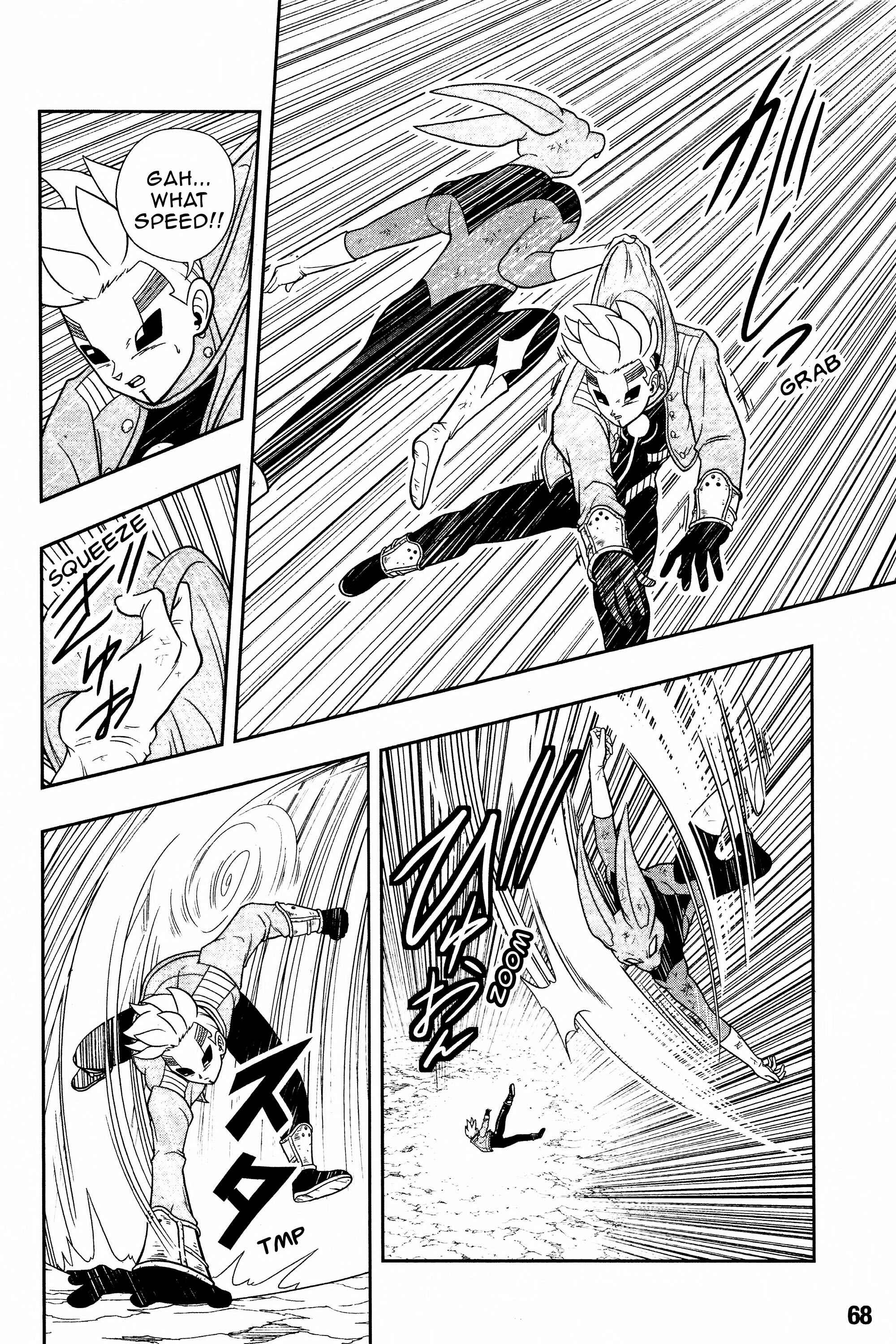 Page 12 Chapter 7 Super Dragon Ball Heroes: Universe Mission!!