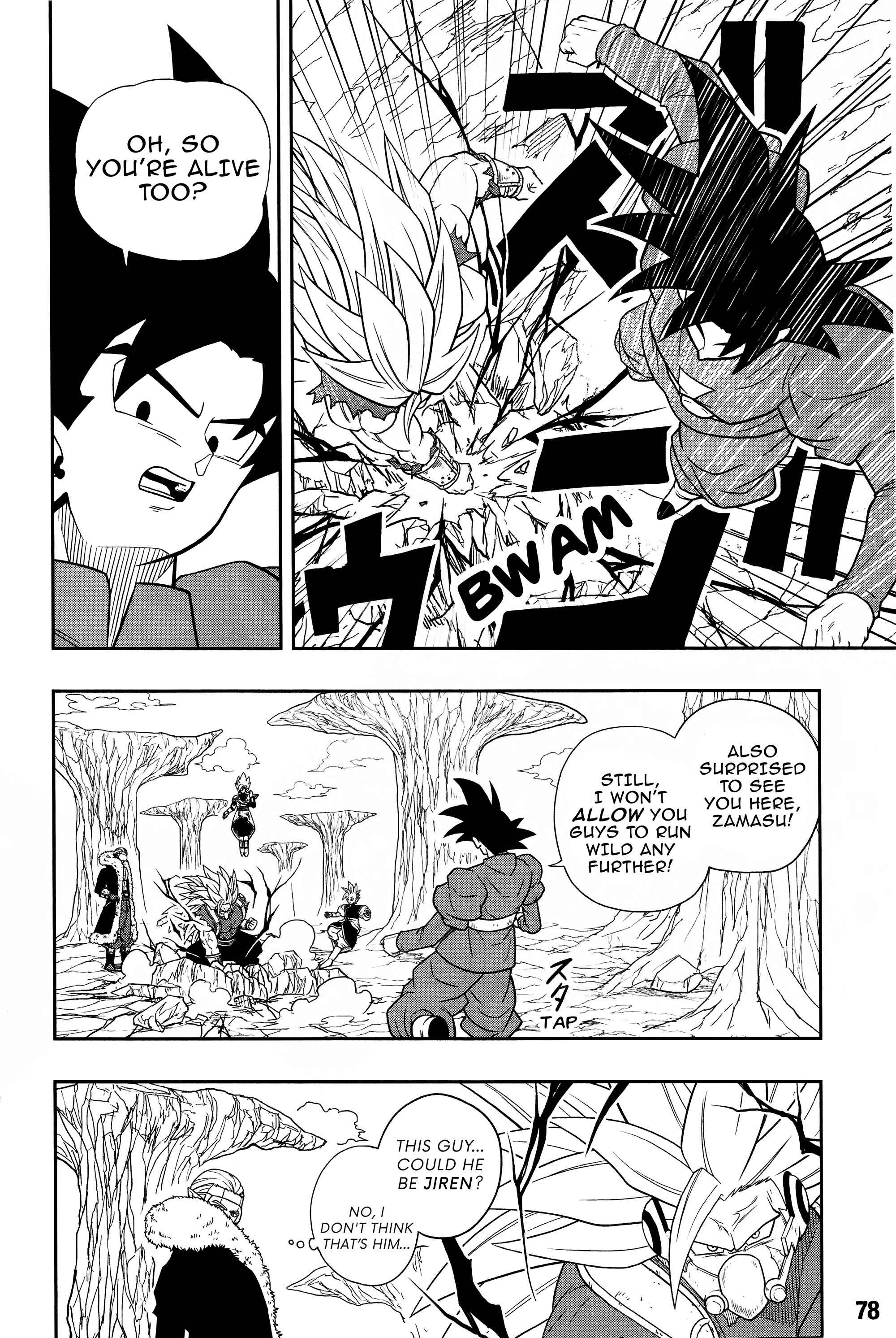 Page 21 Chapter 7 Super Dragon Ball Heroes: Universe Mission!!