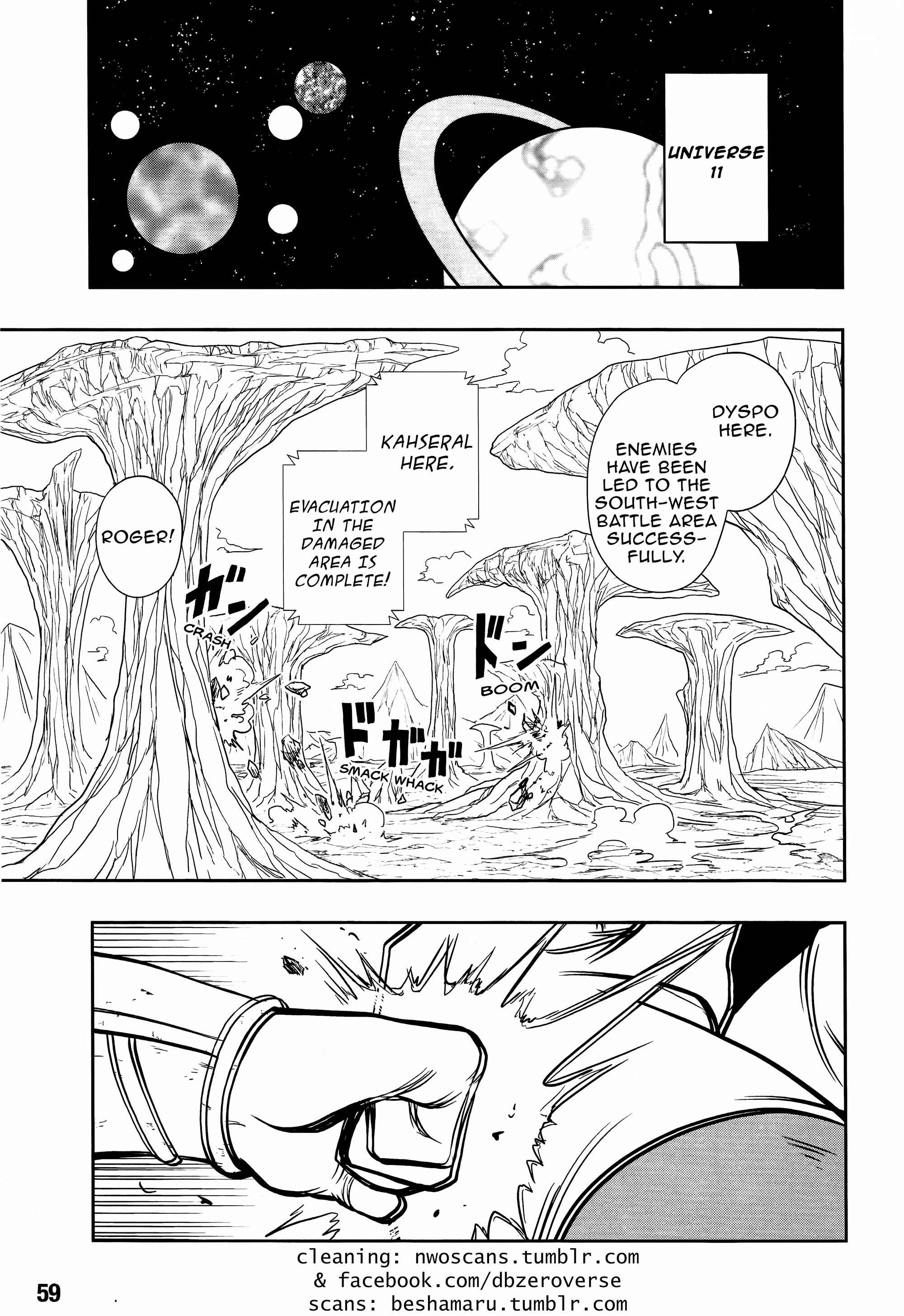 Page 3 Chapter 7 Super Dragon Ball Heroes: Universe Mission!!