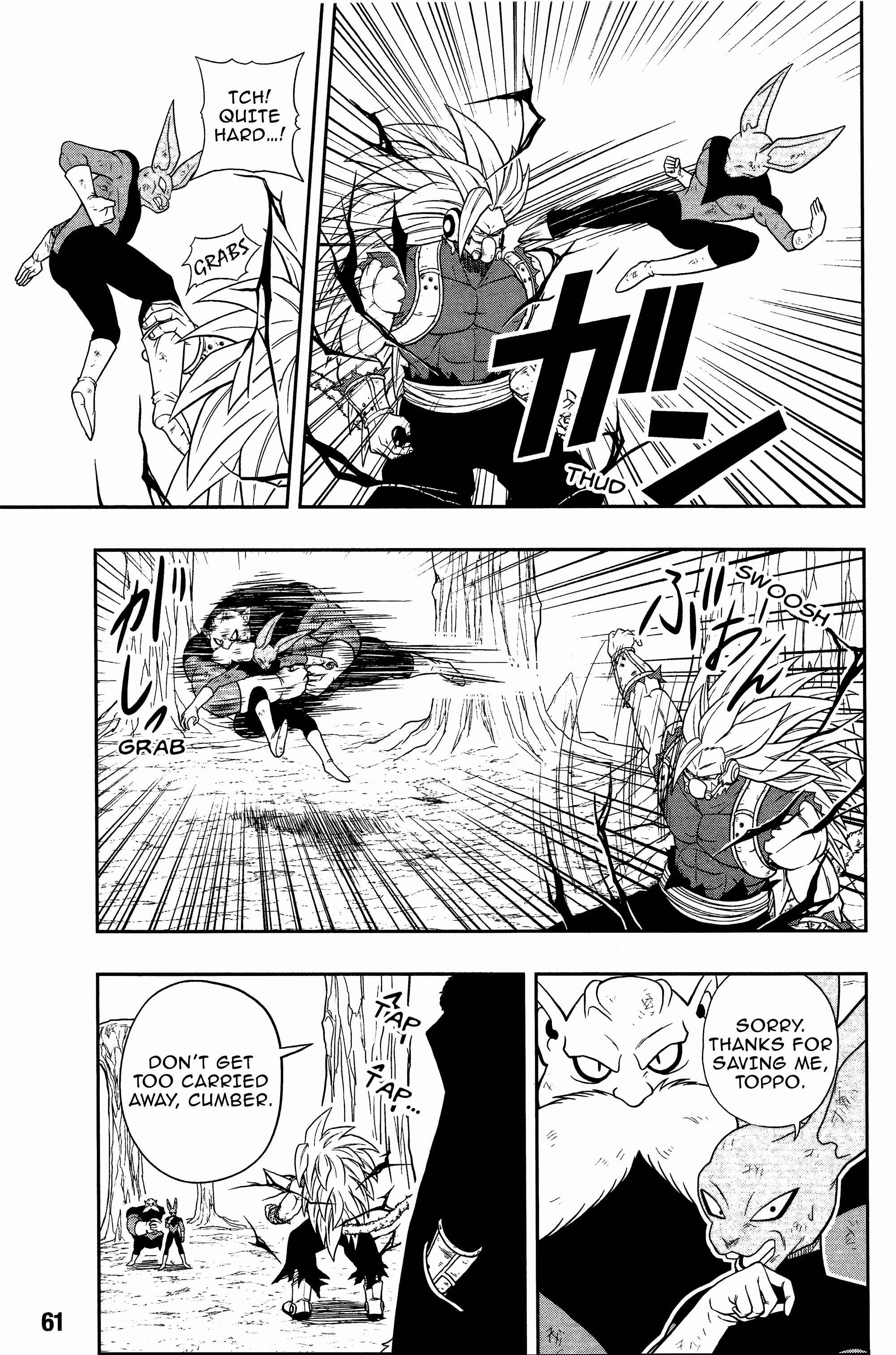 Page 5 Chapter 7 Super Dragon Ball Heroes: Universe Mission!!