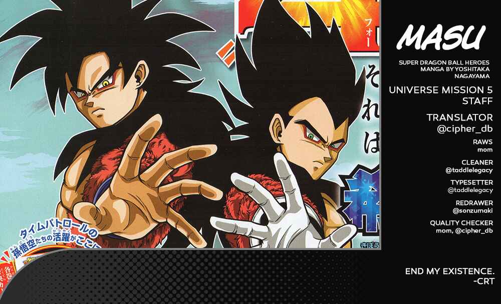 Page 1 Chapter 5 Super Dragon Ball Heroes: Universe Mission!!