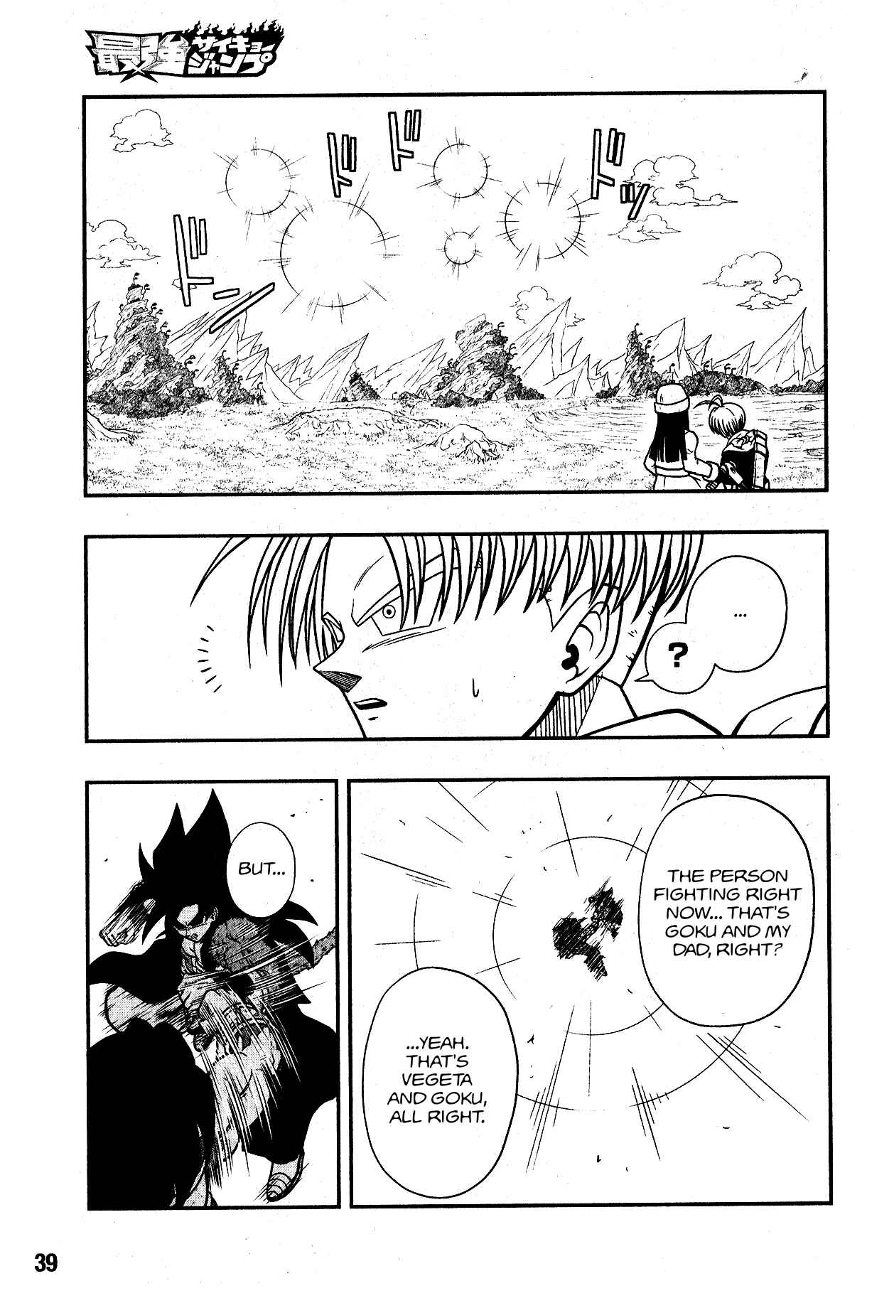 Page 13 Chapter 5 Super Dragon Ball Heroes: Universe Mission!!