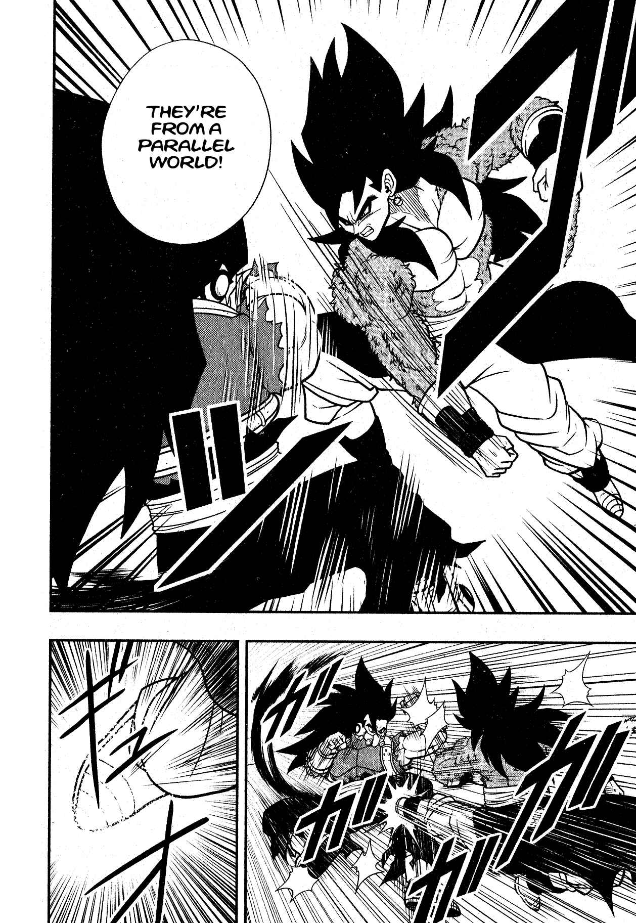 Page 14 Chapter 5 Super Dragon Ball Heroes: Universe Mission!!