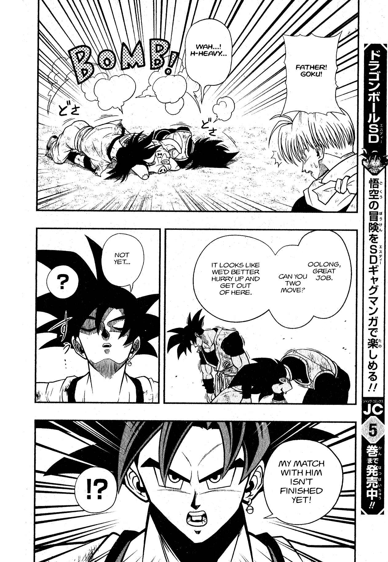 Page 18 Chapter 5 Super Dragon Ball Heroes: Universe Mission!!