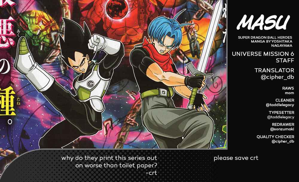 Page 1 Chapter 6 Super Dragon Ball Heroes: Universe Mission!!