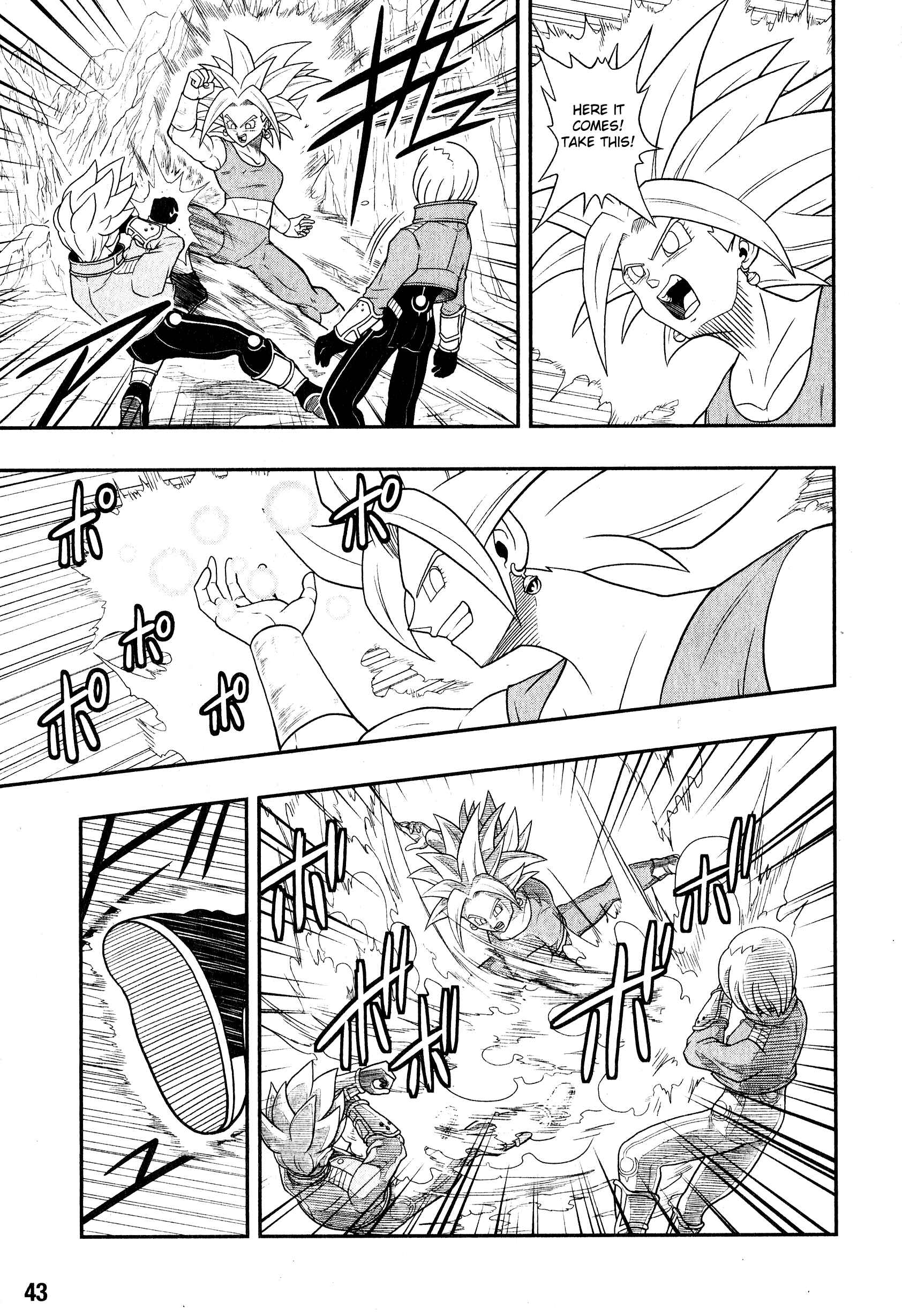 Page 17 Chapter 6 Super Dragon Ball Heroes: Universe Mission!!