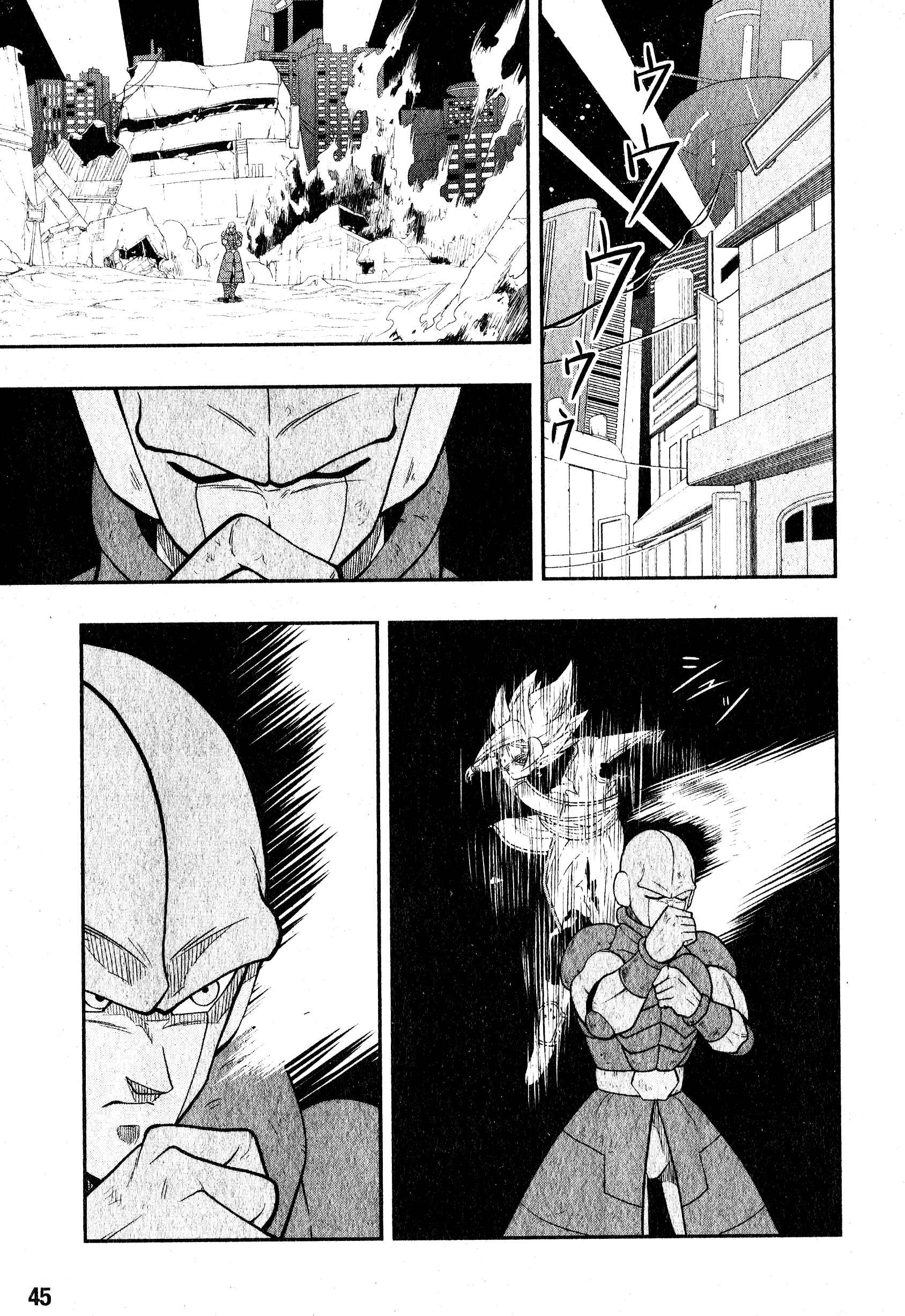 Page 19 Chapter 6 Super Dragon Ball Heroes: Universe Mission!!