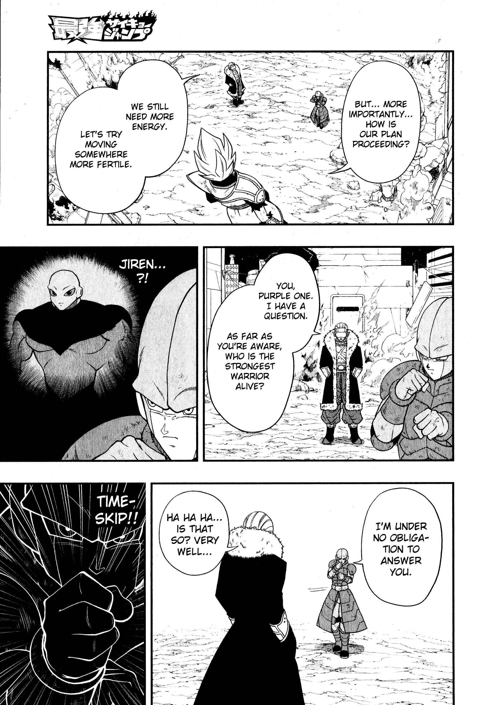 Page 25 Chapter 6 Super Dragon Ball Heroes: Universe Mission!!