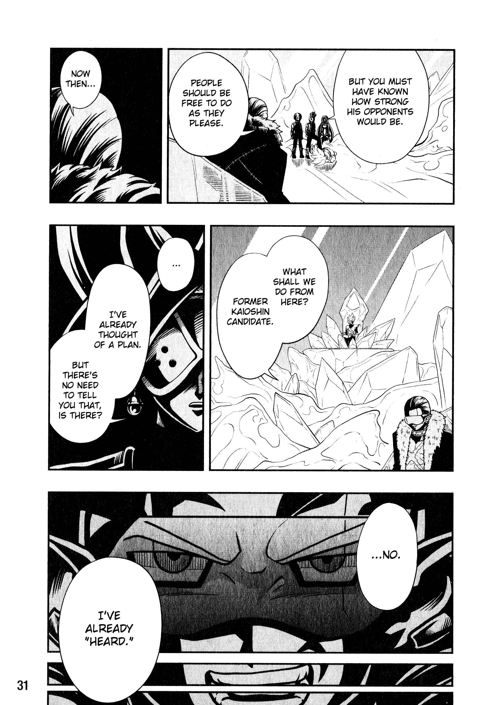 Page 5 Chapter 6 Super Dragon Ball Heroes: Universe Mission!!