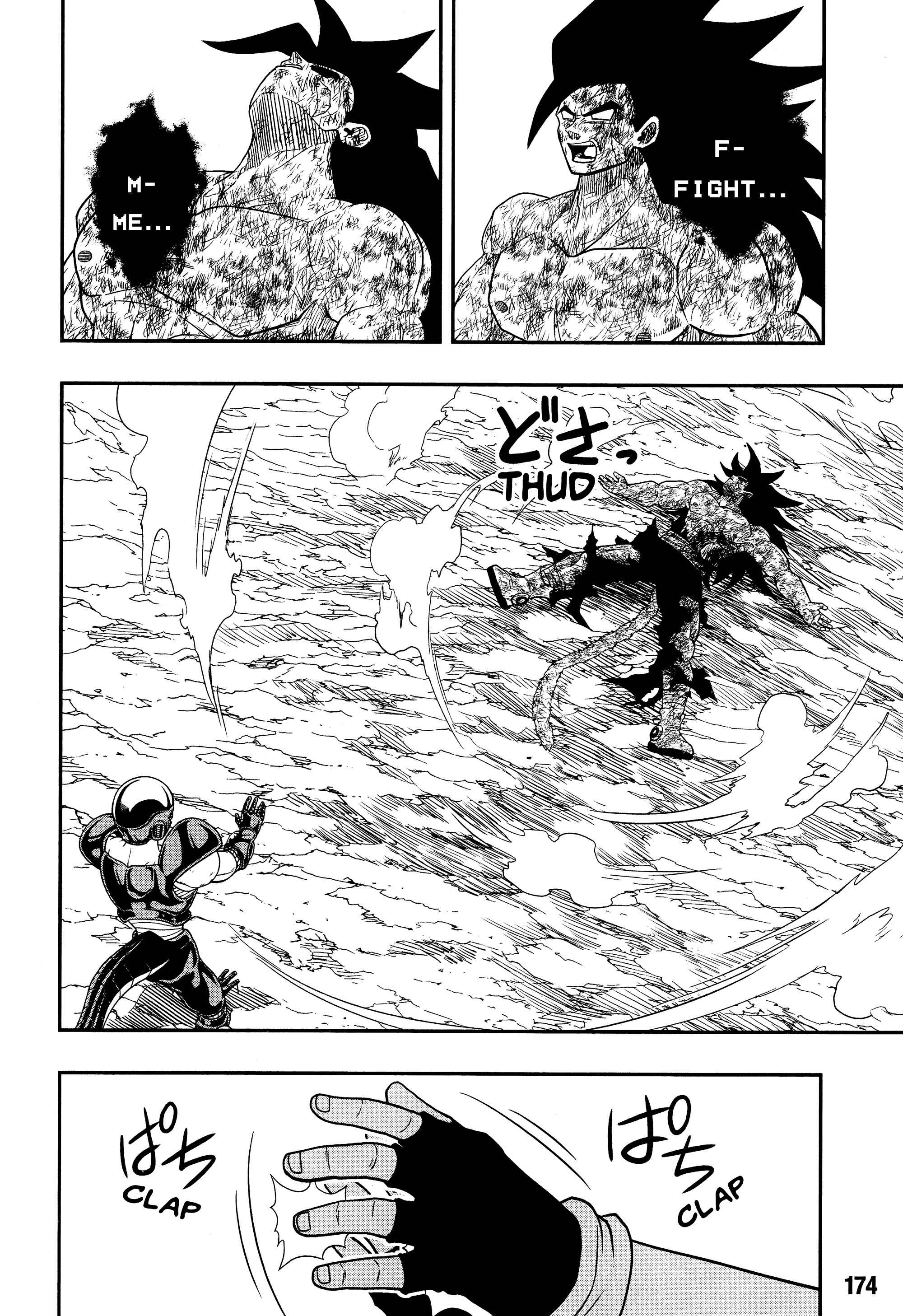 Page 26 Chapter 9 Super Dragon Ball Heroes: Universe Mission!!