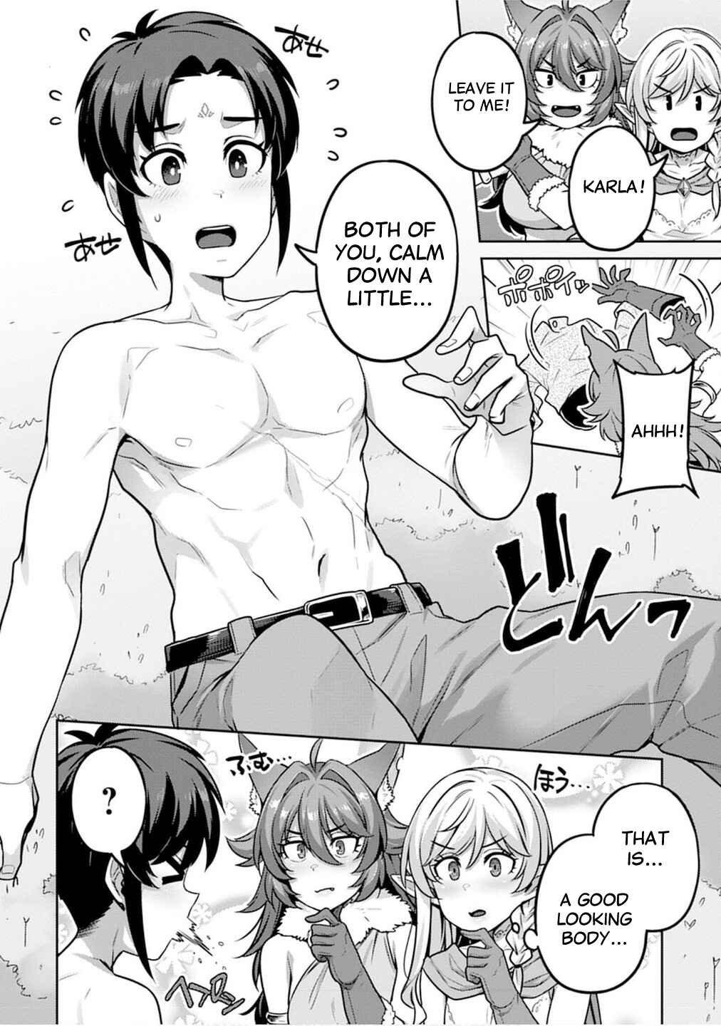 Page 10 Chapter 4 Doutei Yuusha no Harem Maou Toubatsuki
