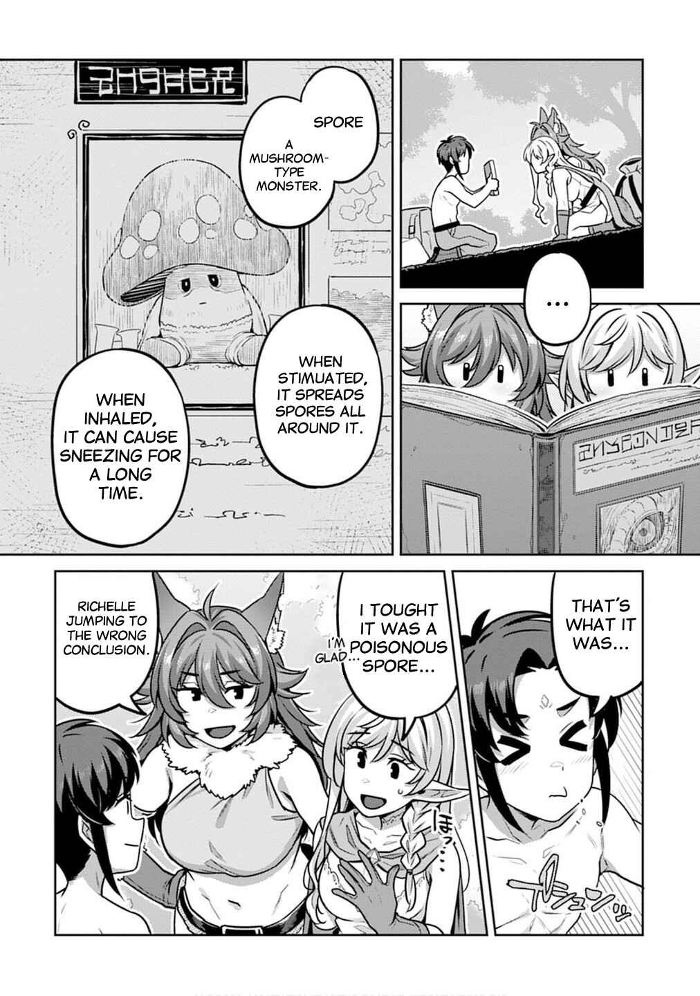 Page 16 Chapter 4 Doutei Yuusha no Harem Maou Toubatsuki