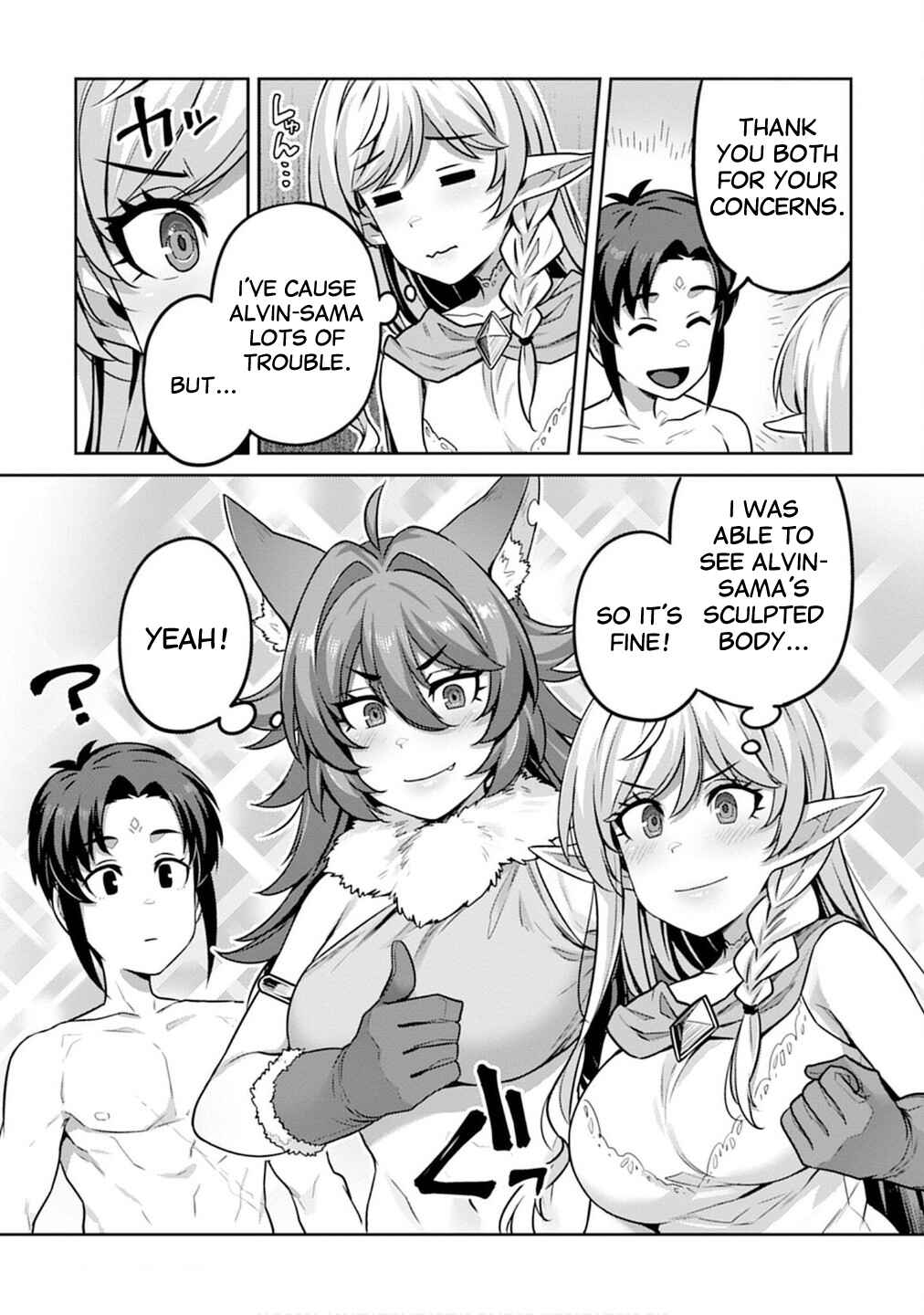 Page 17 Chapter 4 Doutei Yuusha no Harem Maou Toubatsuki
