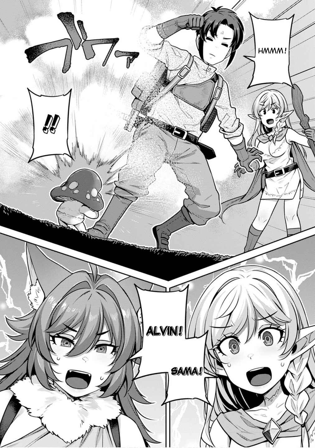 Page 6 Chapter 4 Doutei Yuusha no Harem Maou Toubatsuki