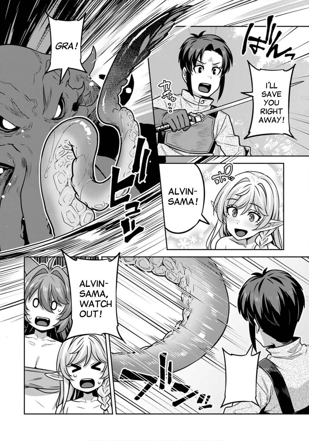 Page 10 Chapter 6 Doutei Yuusha no Harem Maou Toubatsuki