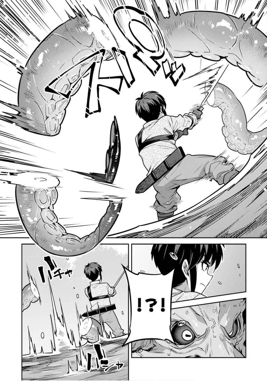 Page 11 Chapter 6 Doutei Yuusha no Harem Maou Toubatsuki
