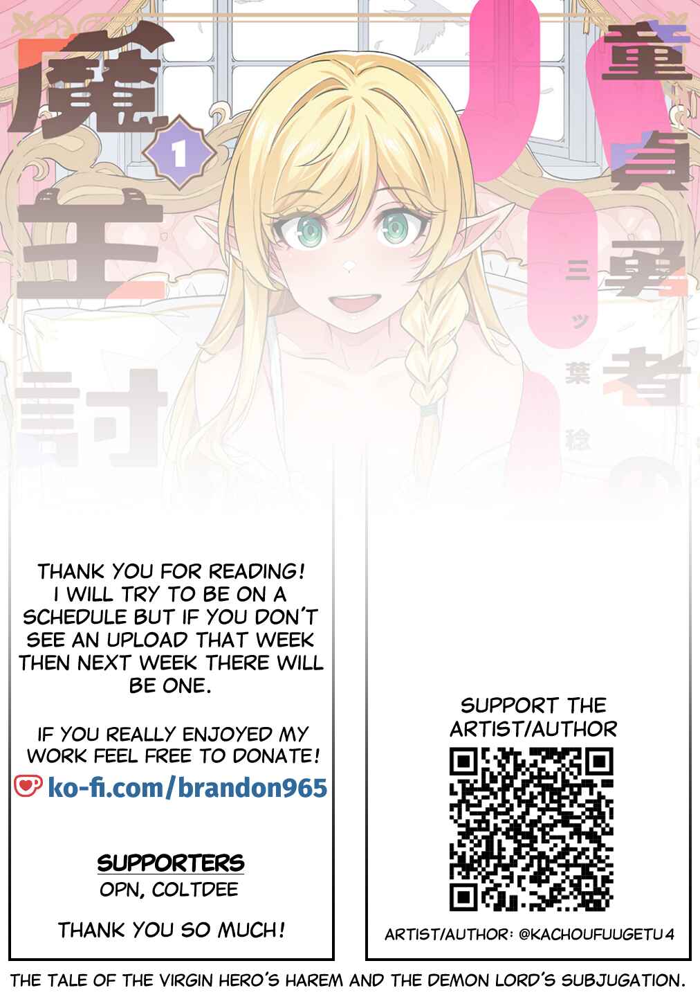 Page 18 Chapter 6 Doutei Yuusha no Harem Maou Toubatsuki