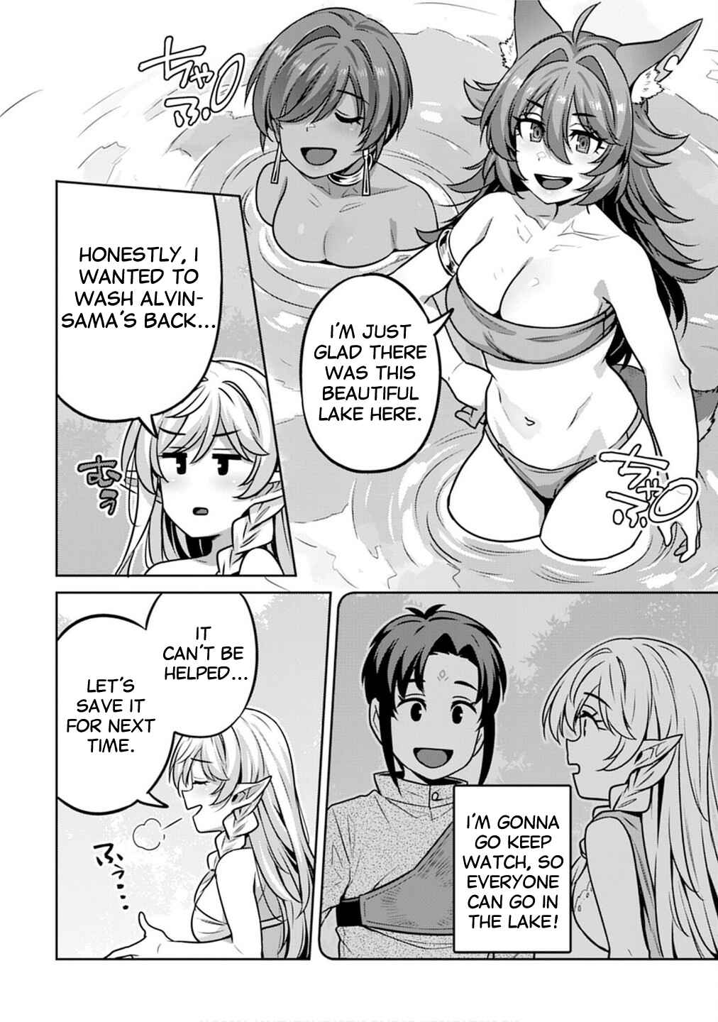 Page 2 Chapter 6 Doutei Yuusha no Harem Maou Toubatsuki