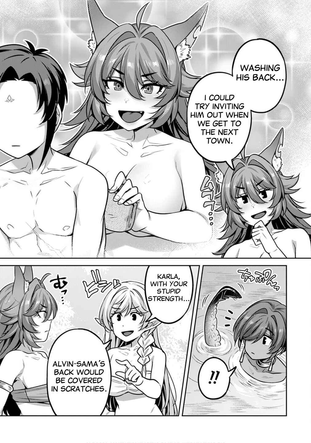 Page 3 Chapter 6 Doutei Yuusha no Harem Maou Toubatsuki