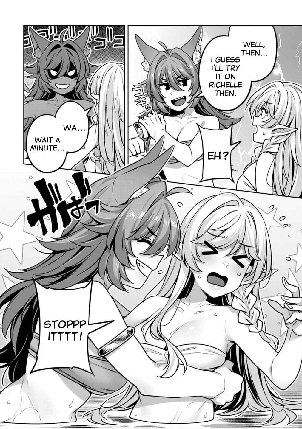 Page 4 Chapter 6 Doutei Yuusha no Harem Maou Toubatsuki