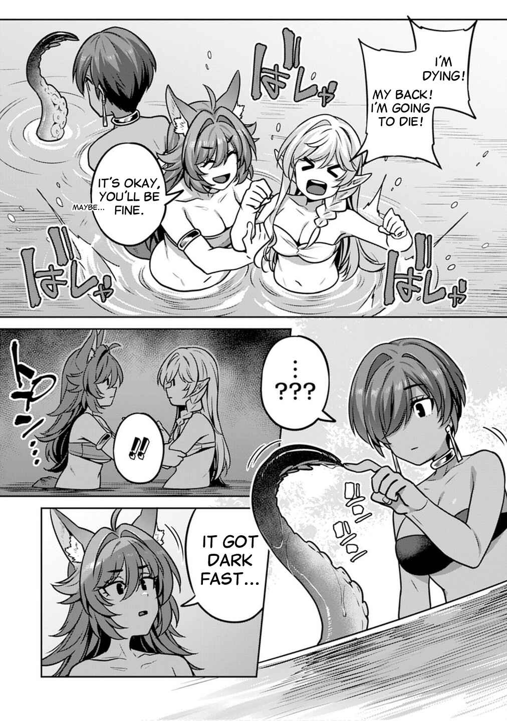 Page 5 Chapter 6 Doutei Yuusha no Harem Maou Toubatsuki