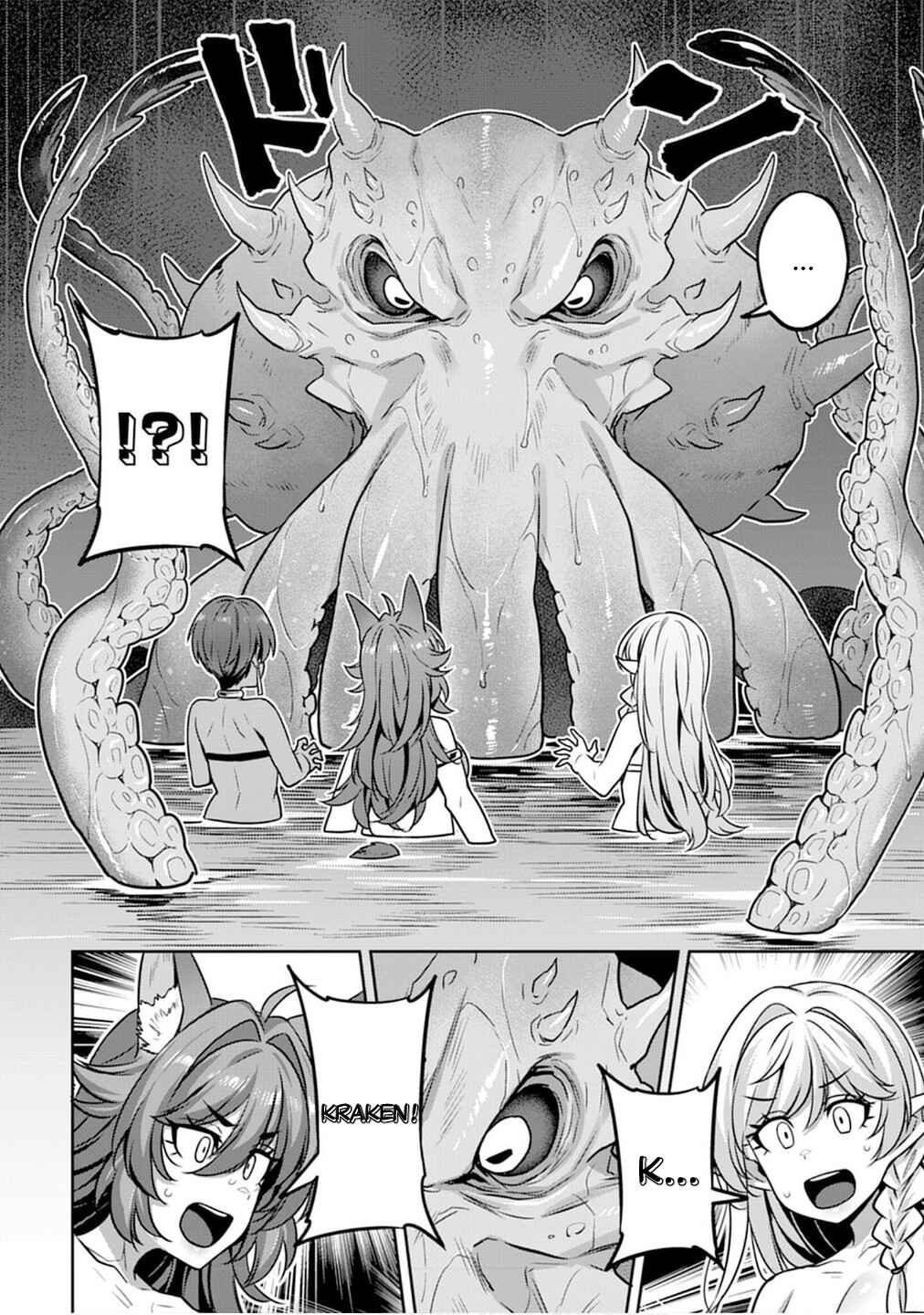 Page 6 Chapter 6 Doutei Yuusha no Harem Maou Toubatsuki