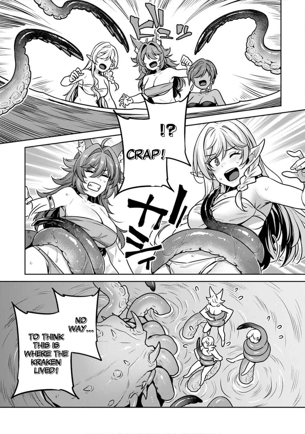 Page 7 Chapter 6 Doutei Yuusha no Harem Maou Toubatsuki