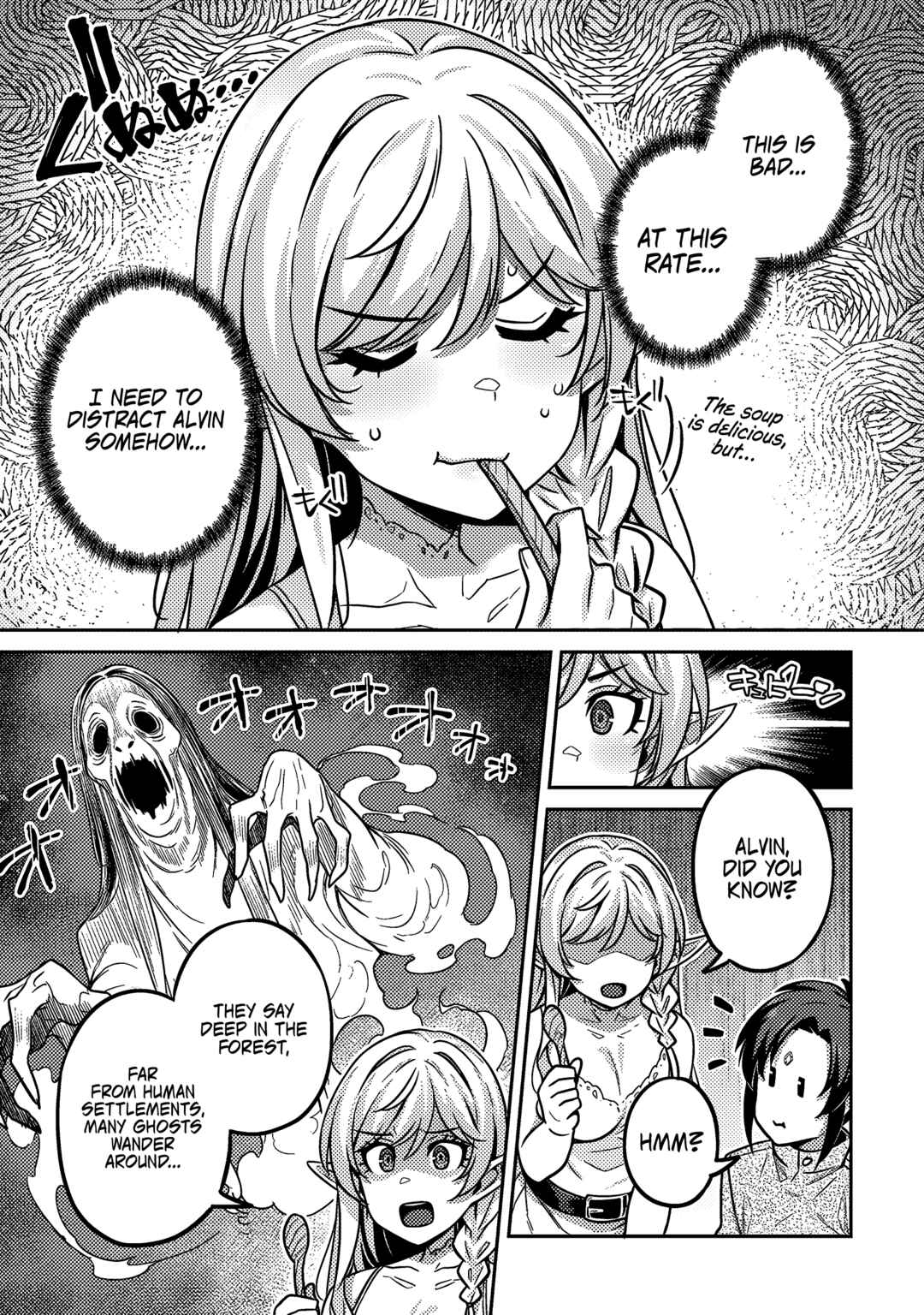 Page 12 Chapter 3 Doutei Yuusha no Harem Maou Toubatsuki
