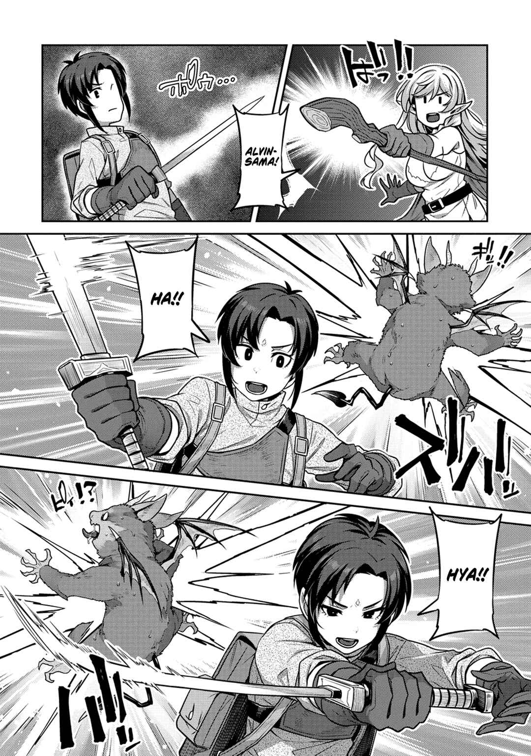 Page 10 Chapter 2 Doutei Yuusha no Harem Maou Toubatsuki