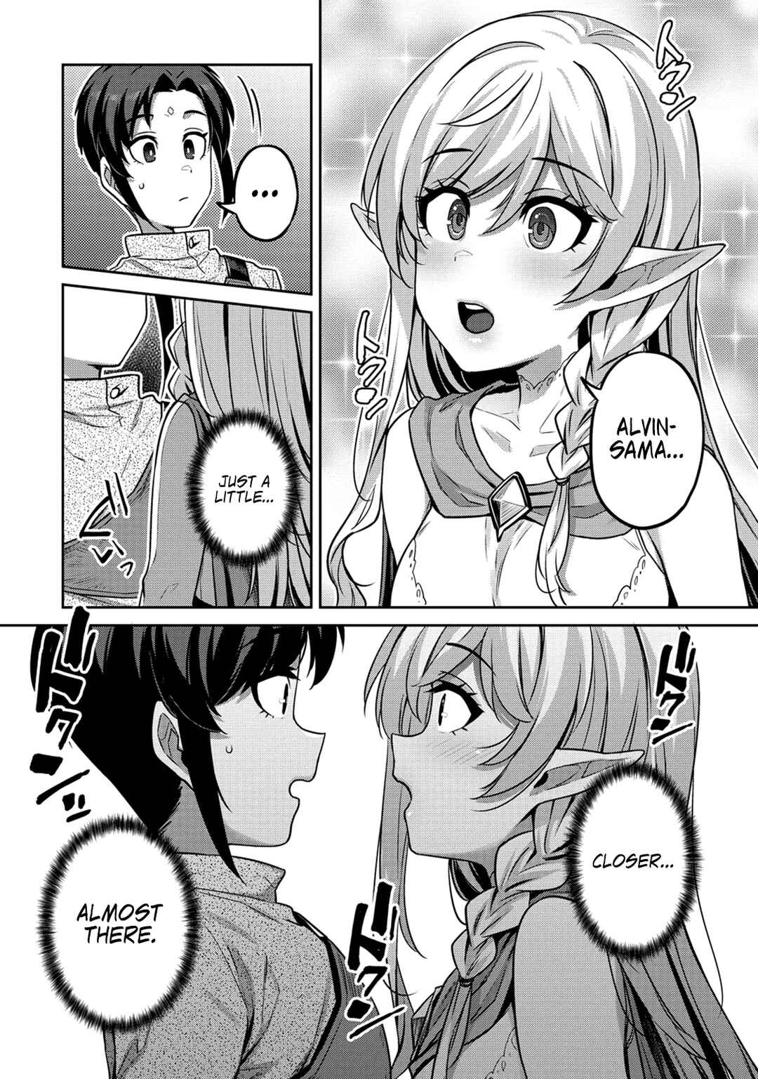 Page 15 Chapter 2 Doutei Yuusha no Harem Maou Toubatsuki