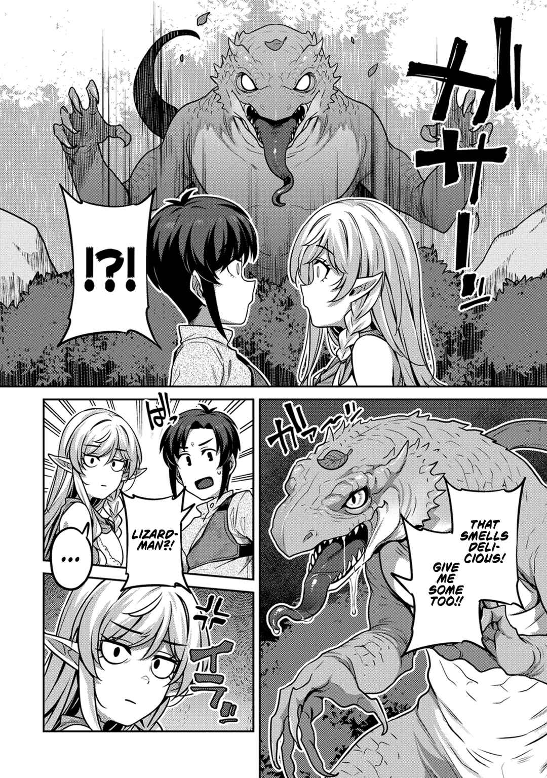 Page 16 Chapter 2 Doutei Yuusha no Harem Maou Toubatsuki