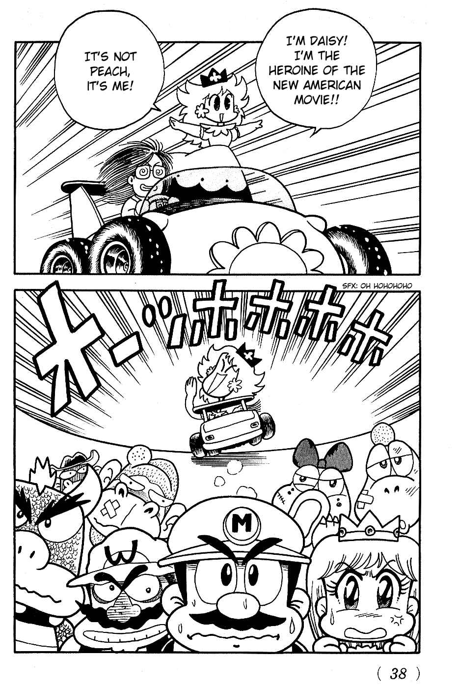 Page 13 Chapter Unknown_64ce Super Mario: Goddess of the Demon Empire