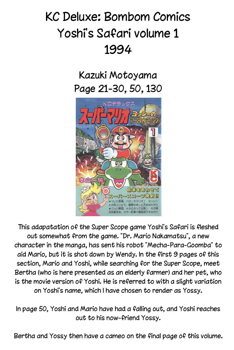 Page 15 Chapter Unknown_64ce Super Mario: Goddess of the Demon Empire
