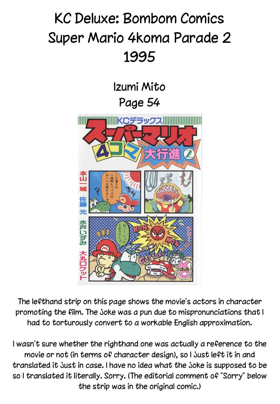 Page 2 Chapter Unknown_64ce Super Mario: Goddess of the Demon Empire
