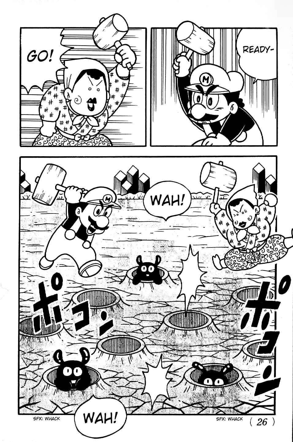 Page 21 Chapter Unknown_64ce Super Mario: Goddess of the Demon Empire
