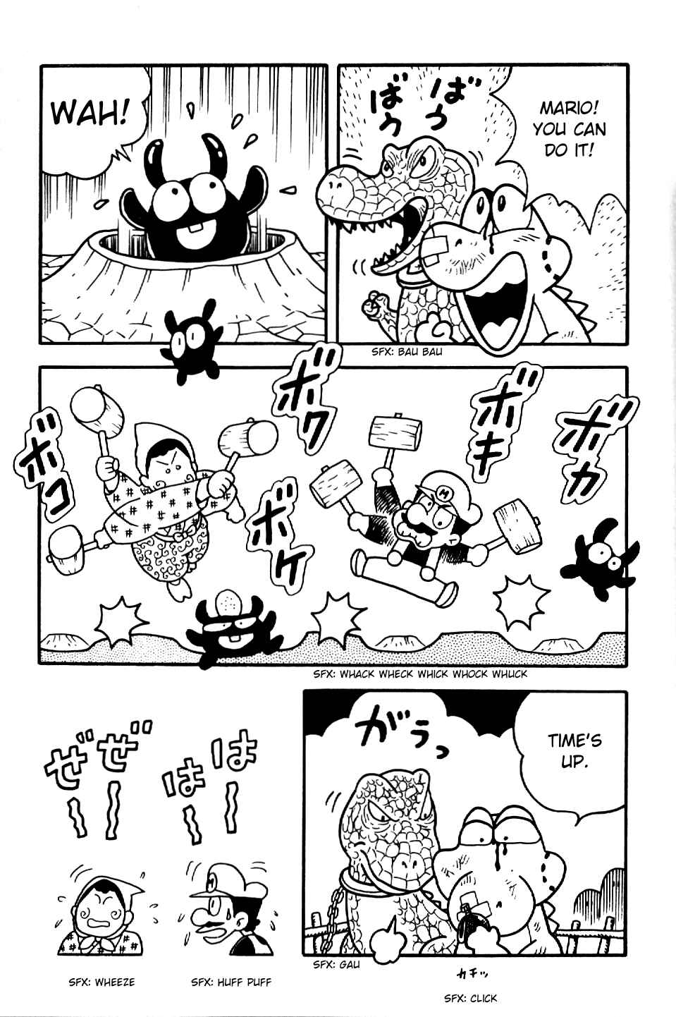 Page 22 Chapter Unknown_64ce Super Mario: Goddess of the Demon Empire