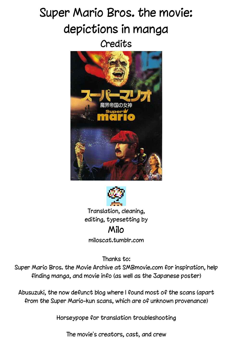 Page 42 Chapter Unknown_64ce Super Mario: Goddess of the Demon Empire