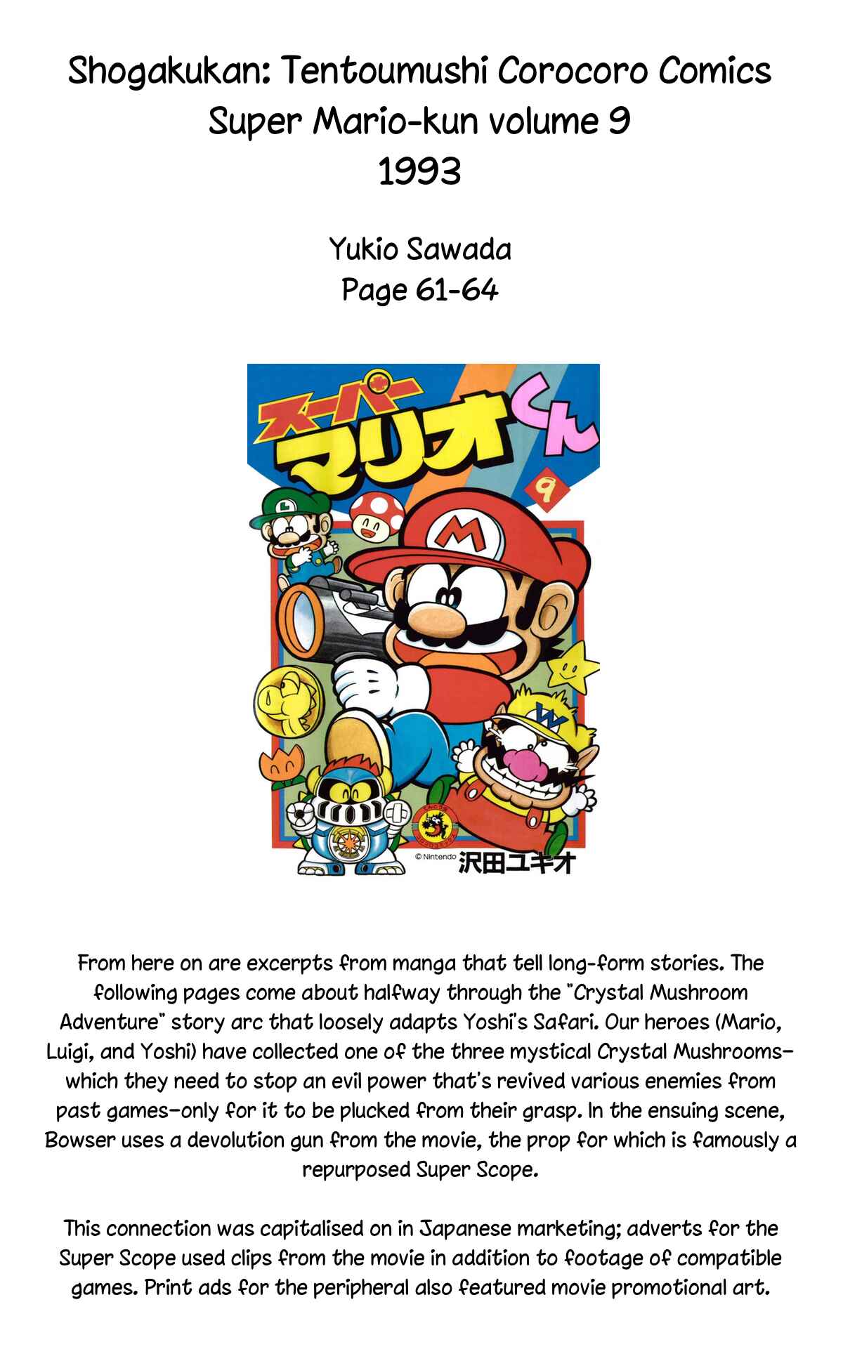 Page 6 Chapter Unknown_64ce Super Mario: Goddess of the Demon Empire