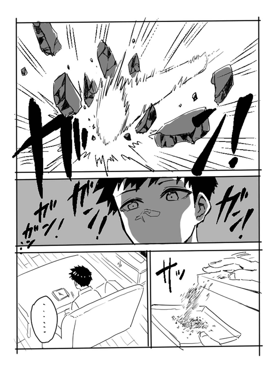 Page 2 Chapter Unknown_8c73 Valentine