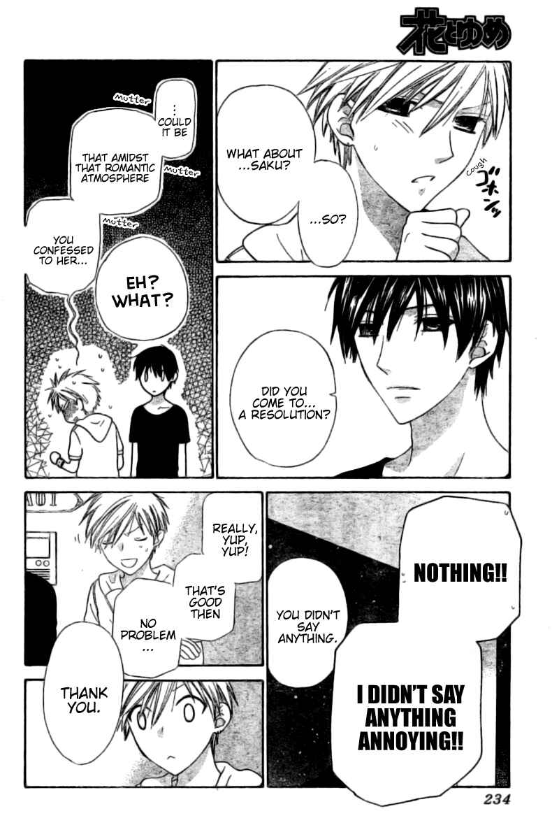 Page 15 Chapter 33 The Singing Stars