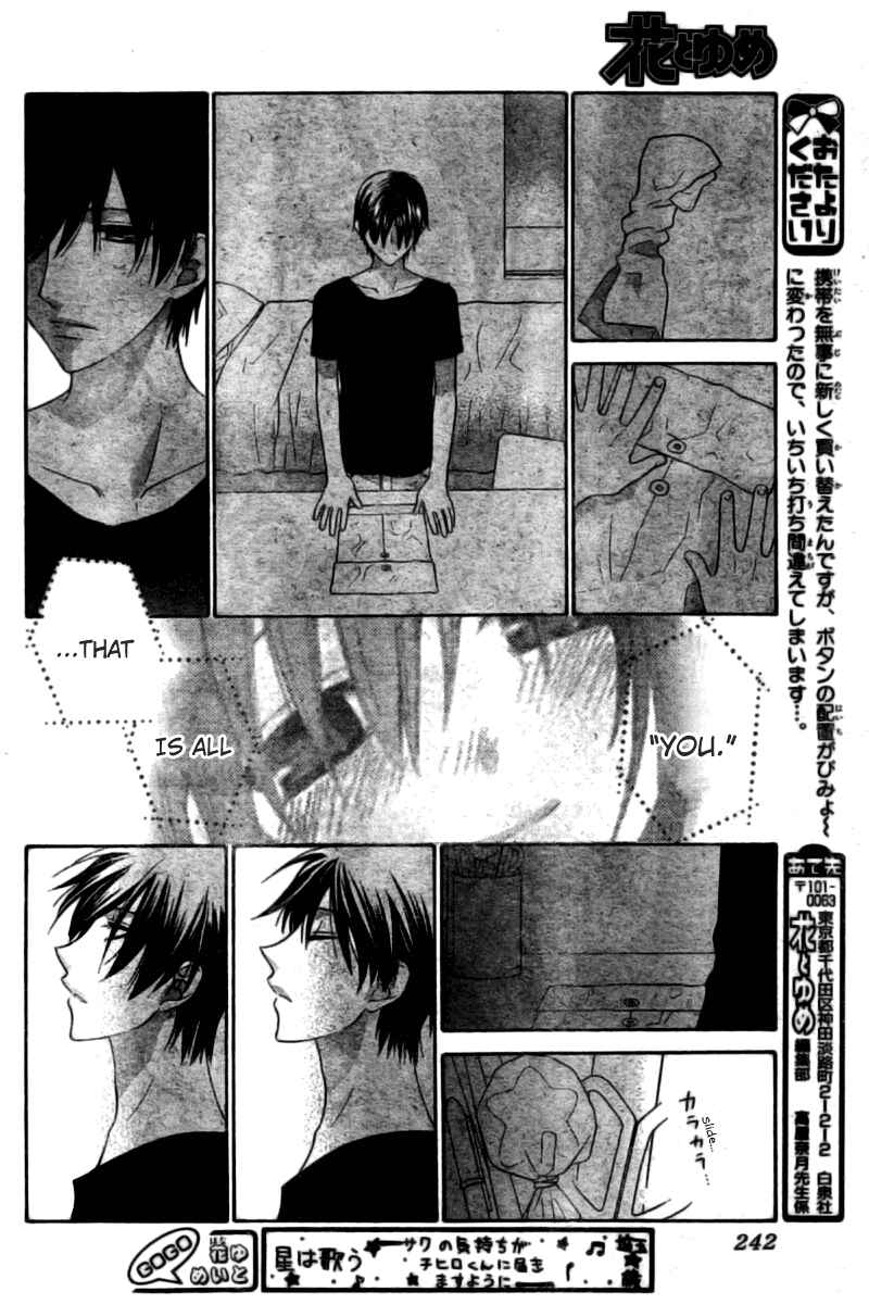 Page 23 Chapter 33 The Singing Stars
