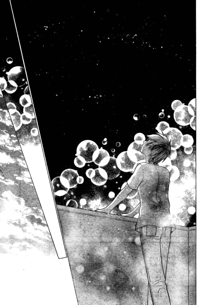 Page 24 Chapter 33 The Singing Stars