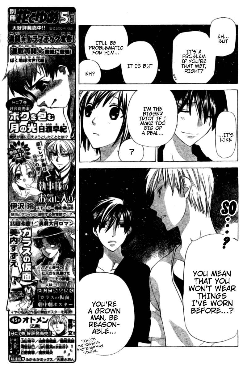 Page 7 Chapter 33 The Singing Stars