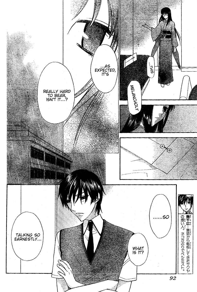 Page 12 Chapter 12 The Singing Stars