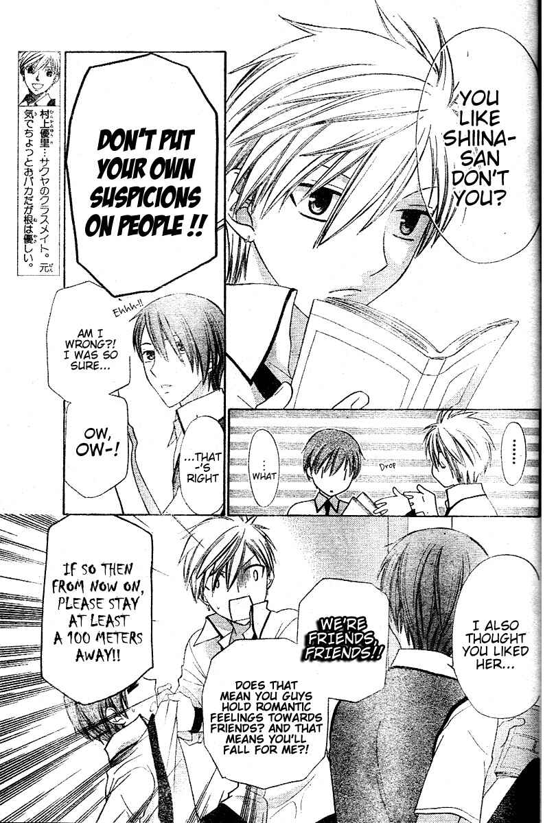 Page 23 Chapter 12 The Singing Stars