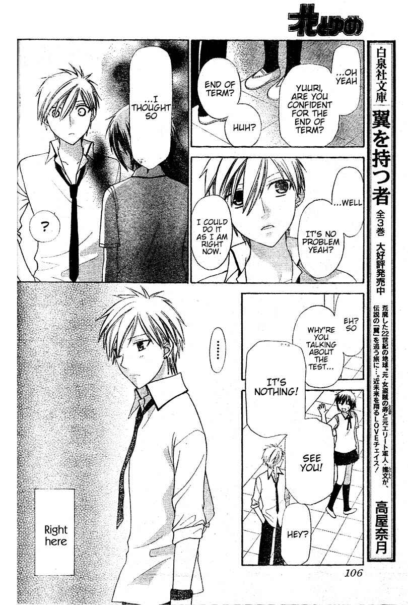 Page 26 Chapter 12 The Singing Stars