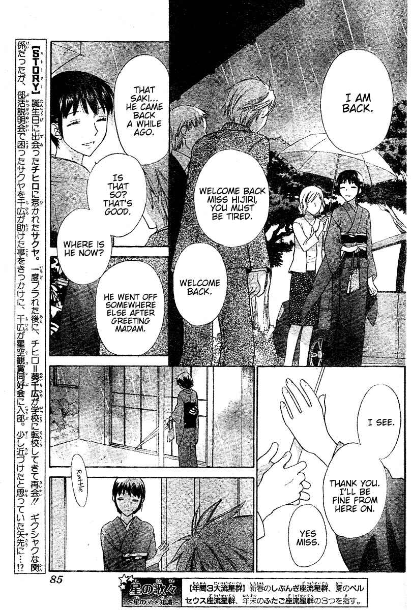 Page 5 Chapter 12 The Singing Stars